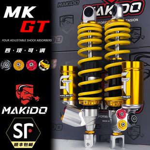 AE5 机2 AE8 九号M395C 马克多GT四可调后减震适用极核AE4