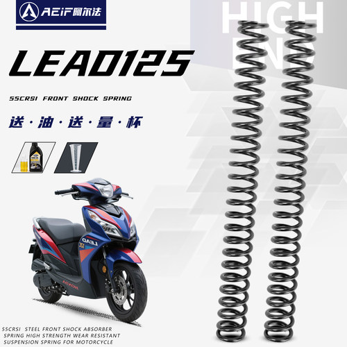 AEIF阿尔法55Crsi硅锰弹簧钢