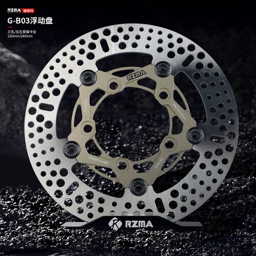 瑞祖玛GB03浮动盘220245mm