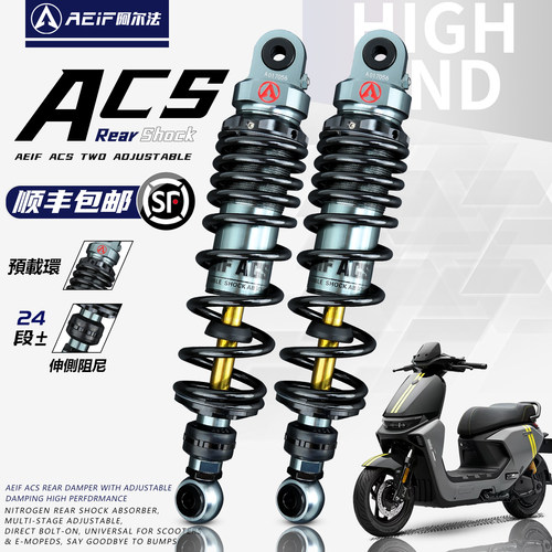 阿尔法后ACS减震改装九号M95CMZ