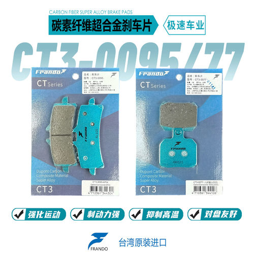 布雷博GP4484M50水鸟