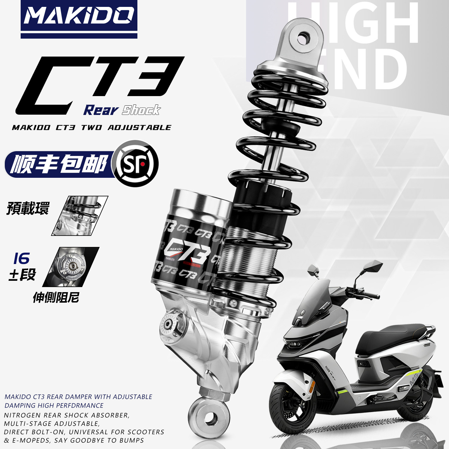 马克多CT3后减震适用小牛FX