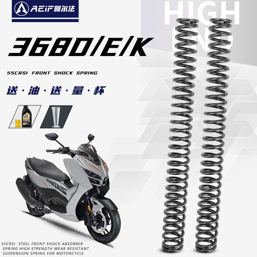 阿尔法合金钢弹簧适用升仕368D