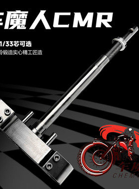 车魔人实心锻造三星柱改装适用九号MZ M395C NZ 机2 极核AE5 AE4