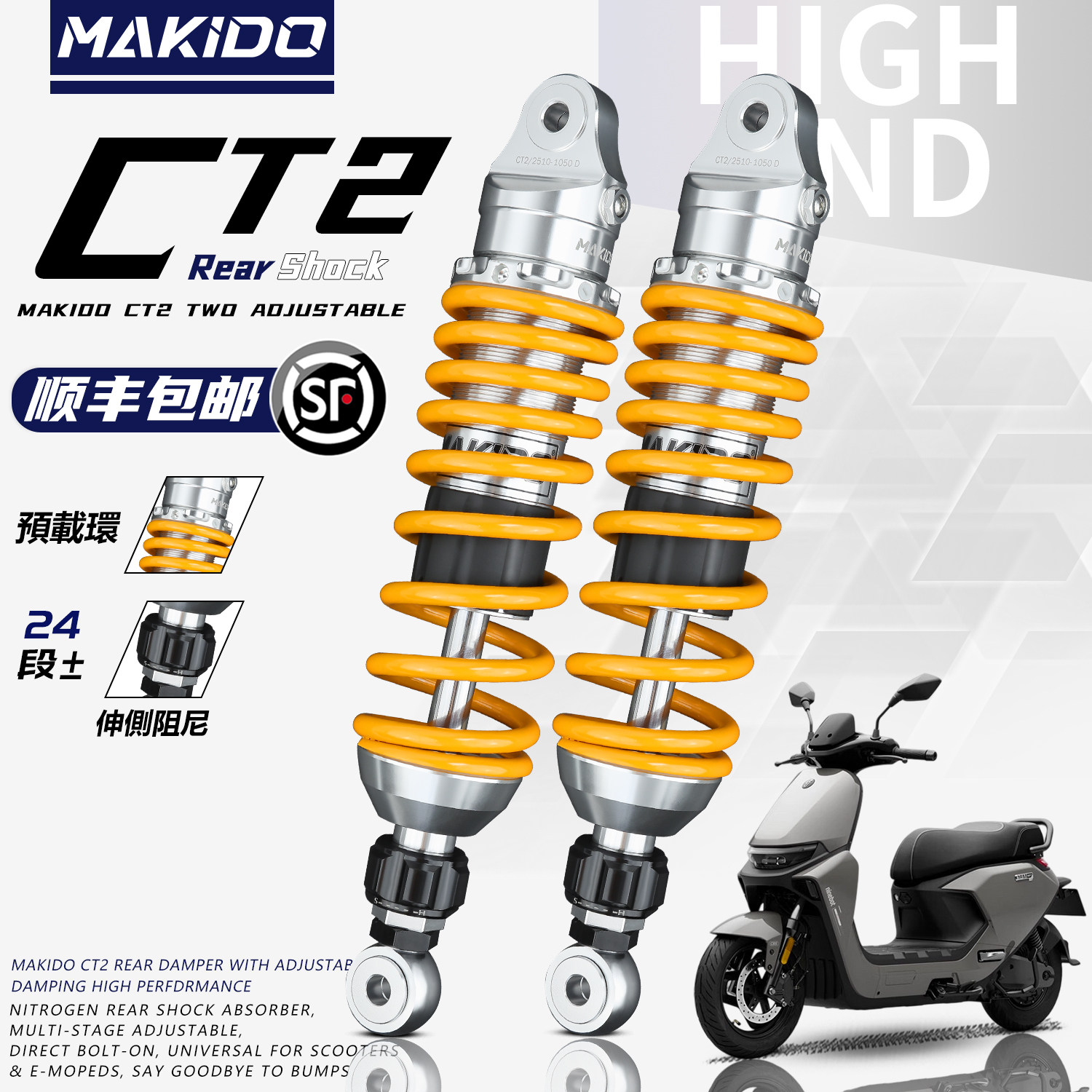 马克多CT2后减震适用九号M95C+ M395 MZ MMAX2极核AE4 小牛FX避震
