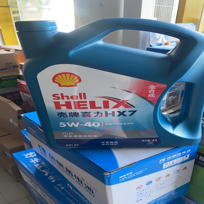 壳牌汽机油4L5W-30SP全合成