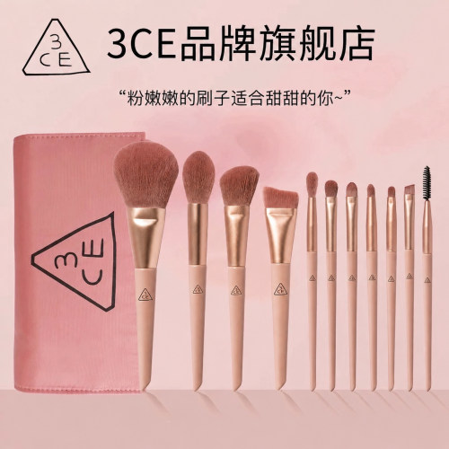 官方正品3CE化妆刷糖渍樱花套装