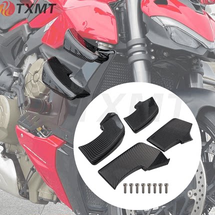适用于杜卡迪街霸V4 V4S V2 定风翼 扰流板 支架导流翼 大包翅膀