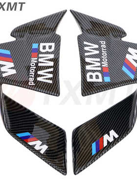 适用BMW宝马S1000RR MS1000RR 19-22年改装定风翼 风刀 空力套件