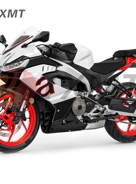 适用 阿普利亚 RS457 23-25 后驼峰 水箱 前挡泥板 油箱罩 车头罩