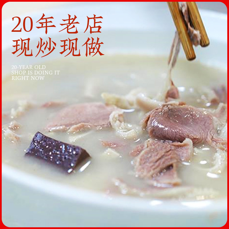 【顺丰标快】简阳羊肉汤羊杂汤开袋速食真空装即食原味滋补6斤