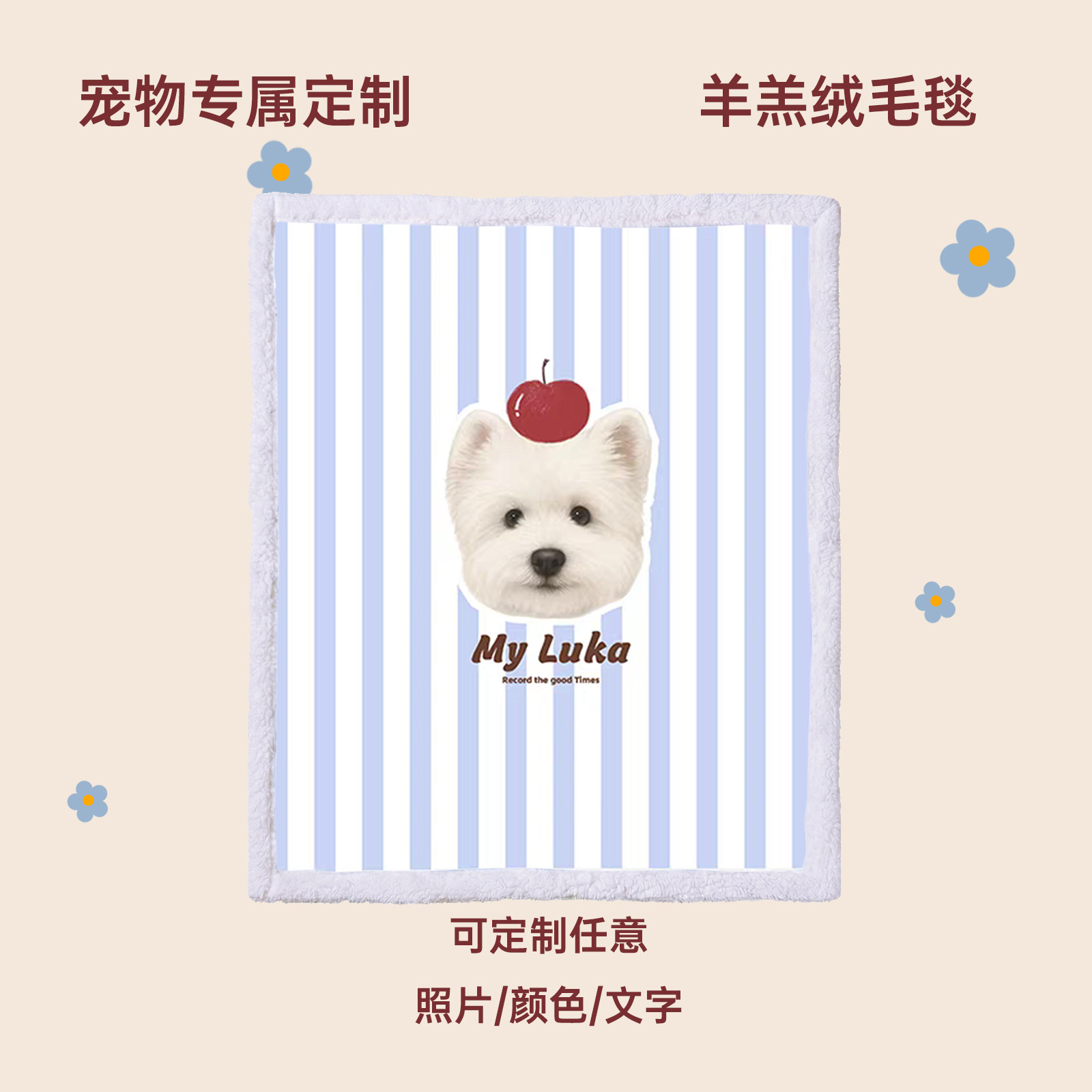宠物照片定制羊羔绒毛毯加厚保暖猫狗同款沙发午睡毯生日纪念礼物