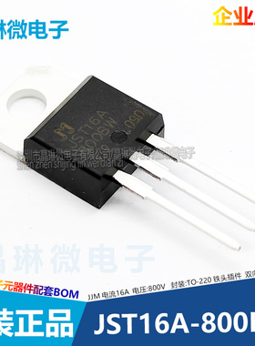 JST08 12 16 20 24A 26Z 30E 41Z 812 138K-800E 1600BW CW可控硅