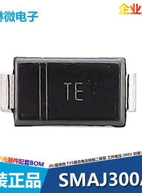 SMAJ300A 350CA 400 440A/CA TVS二极管 TE UE TG UG TK UK TM UM