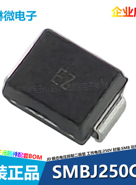 SMBJ250A 300CA 350 400 440A/CA PZ EZ QE FE QG FG QK FK QM FM