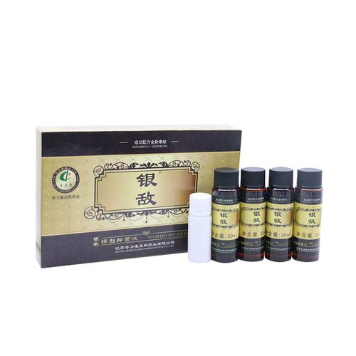 【奇力康皮肤药业】银敌搽剂抑菌保持皮肤健康120ml厂家发货
