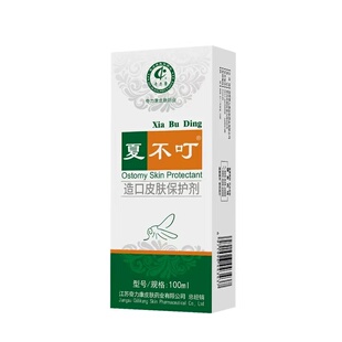 奇力康夏不叮喷雾皮肤保护剂原老包装蚊不叮已停产