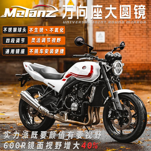 适用张雪机车500F广角后视镜Gv300反光镜本田cb190tr小火神改装件