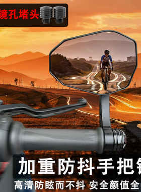 适用凯越450r手把镜Z900追600 550摩托车450nk升仕703r手把后视镜