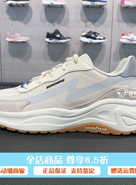 正品代购斯凯奇149389闪电鞋新款男女情侣复古休闲熊猫鞋237561