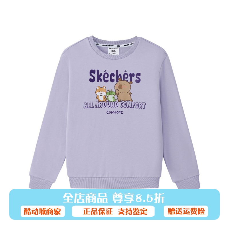 Skechers斯凯奇2025新款秋冬季男女童保温针织套头卫衣L425K124