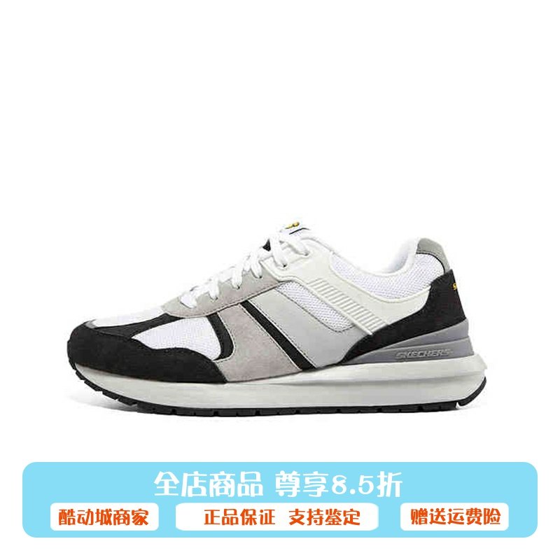 正品代购斯凯奇男子秋新款绑带复古舒适透气耐磨休闲运动鞋894183