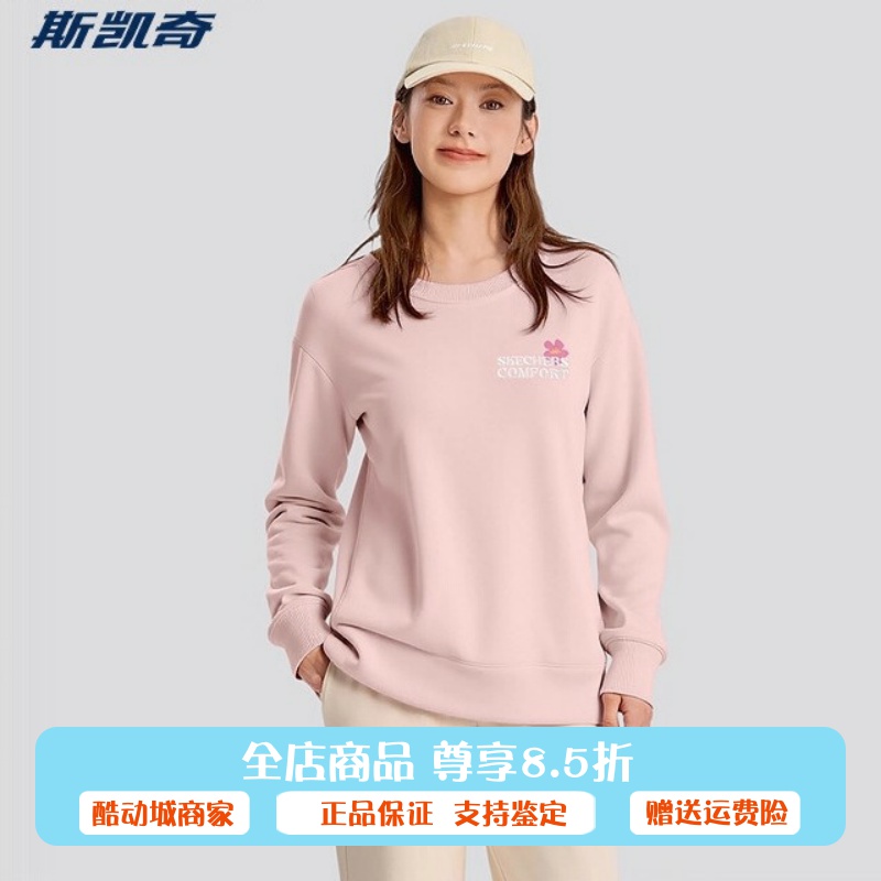 斯凯奇运动卫衣2025秋女款抓绒科技柔软保暖舒适时尚简约L425W098