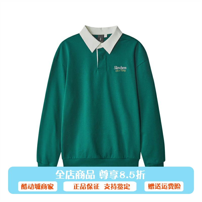 正品代购斯凯奇秋季男款时尚百搭撞色POLO领套头针织卫衣L324M023