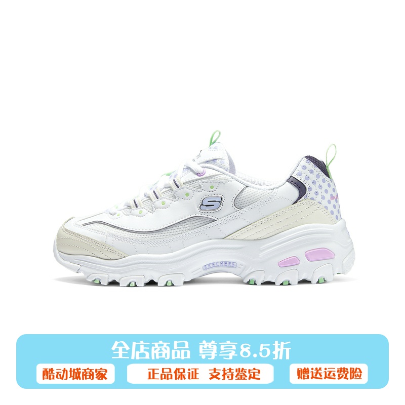 正品代购斯凯奇2024年春季女子经典时尚老爹鞋缓震休闲鞋150232