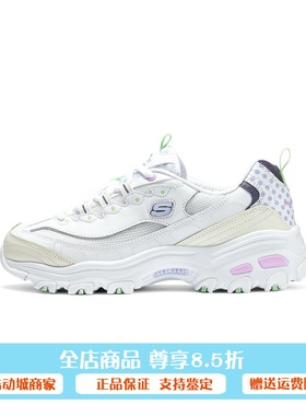 正品代购斯凯奇2024年春季女子经典时尚老爹鞋缓震休闲鞋150232