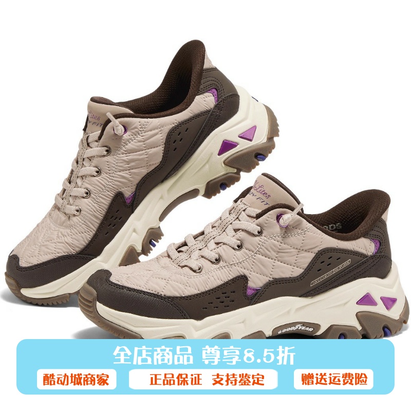 Skechers斯凯奇2025新款女士轻质舒适缓震休闲运动户外鞋180114