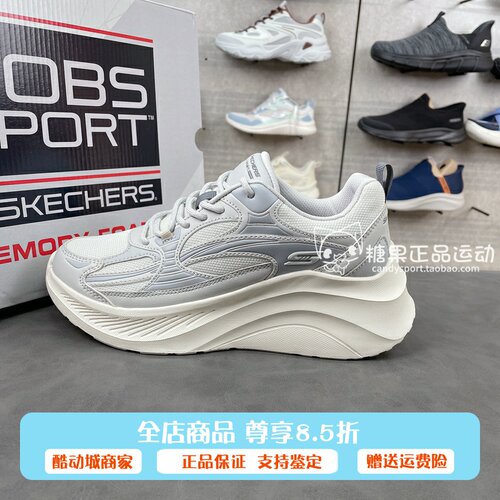 Skechers斯凯奇女士秋季新品糕糕鞋厚底轻质透气百搭运动鞋117523