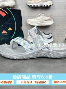 斯凯奇2024春夏新款女子舒适休闲凉鞋外穿拖鞋时尚百搭111168