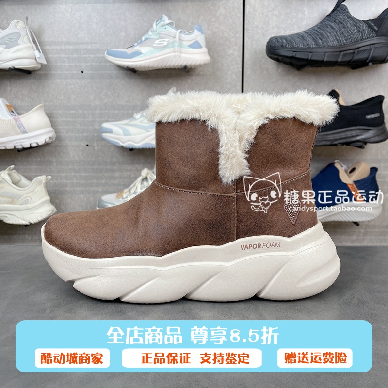 正品代购斯凯奇女鞋冬季新款加绒保暖雪地靴厚底增高短靴168061