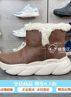 正品代购斯凯奇女鞋冬季新款加绒保暖雪地靴厚底增高短靴168061
