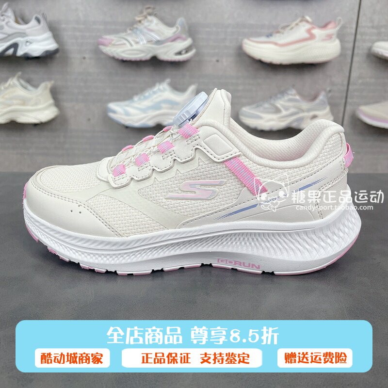 正品代购斯凯奇女孩防滑轻质柔软透气百搭运动休闲鞋  303945L