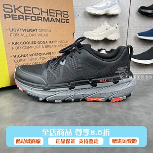 斯凯奇星迈24新款男女越野户外运动拒水登山跑鞋220592C 129151C
