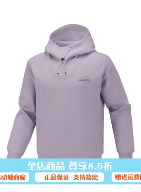 Skechers斯凯奇26新款男士舒适时尚百搭秋冬针织连帽卫衣P126M013