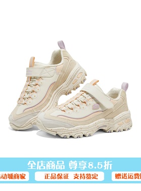 Skechers斯凯奇25夏季新款女孩透气网布拼接魔术贴老爹鞋319075L