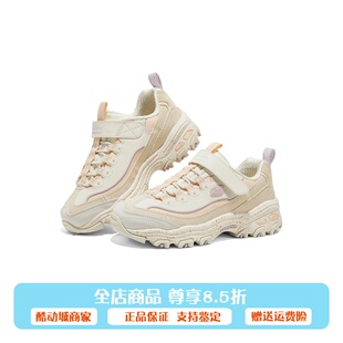 Skechers斯凯奇25夏季新款女孩透气网布拼接魔术贴老爹鞋319075L