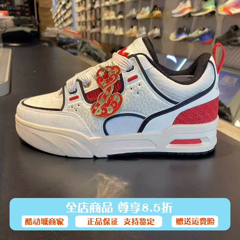 安踏骜杰丨撞色复古板鞋女2025春季新款运动鞋百搭女鞋122518040