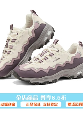 Skechers斯凯奇2025新款女士休闲百搭增高绑带老爹鞋熊猫鞋150725