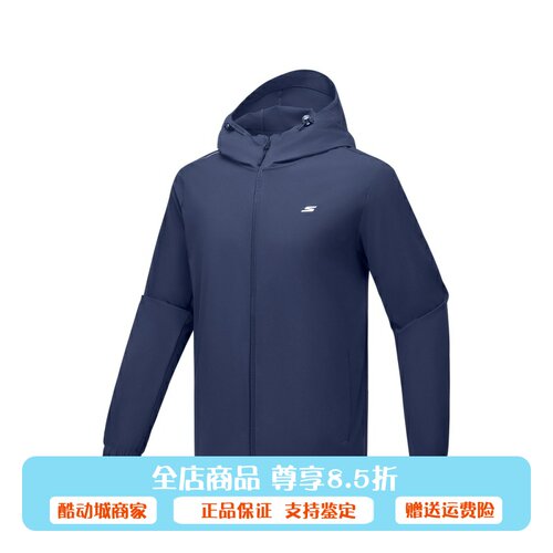 Skechers斯凯奇25新款夏季男士放沾水舒适休闲连帽外套P225M078