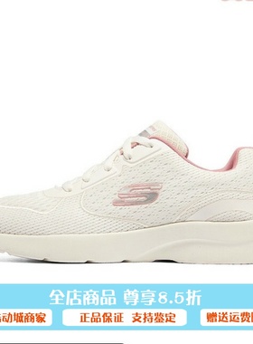 十月特价斯凯奇2024春季女子经典简洁百搭舒适运动鞋休闲鞋149544