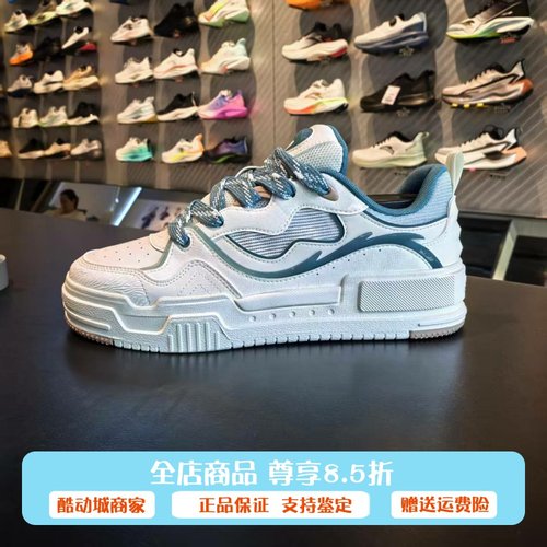 安踏时尚潮流经典板鞋男鞋夏秋季新款透气小白鞋运动鞋112538078
