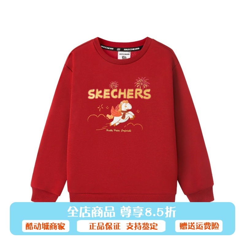 Skechers斯凯奇2026新款