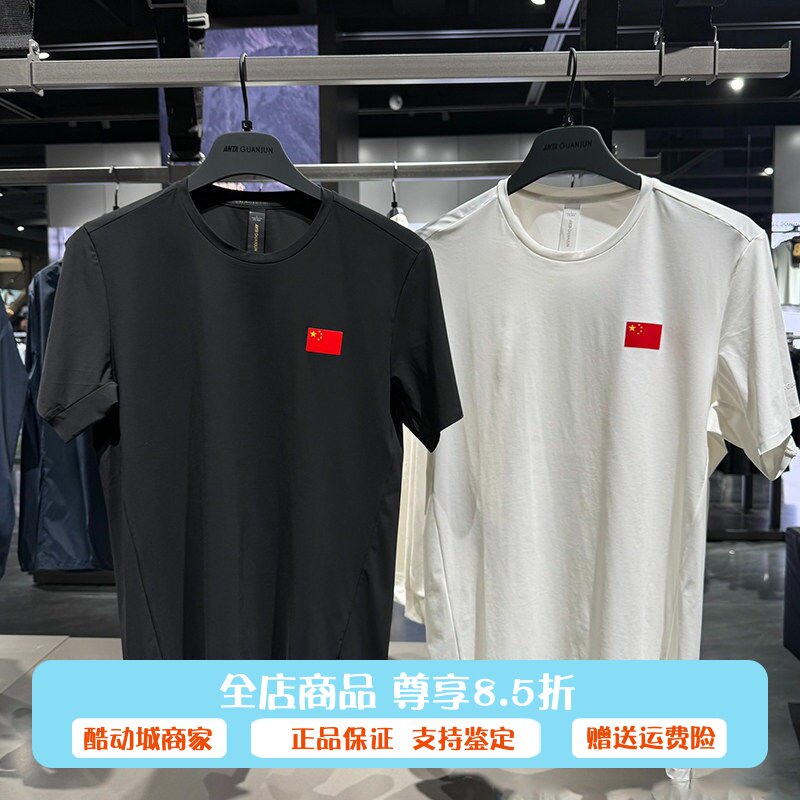 安踏冠军全天候系列2025夏季款防晒UPF50+冰肤男针织衫152530104