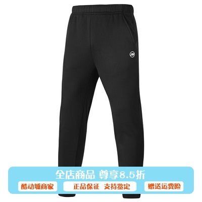斯凯奇男士秋冬加绒保暖运动裤