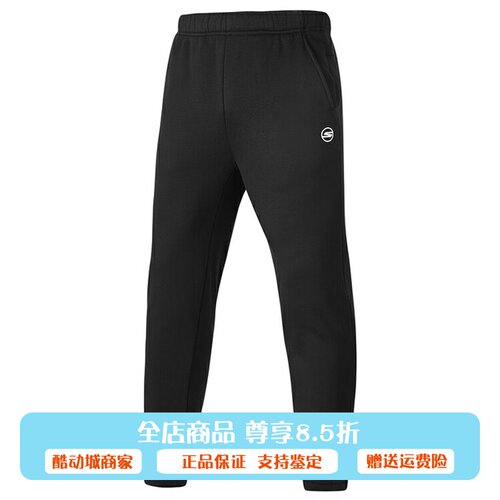 斯凯奇男士秋冬加绒保暖运动裤