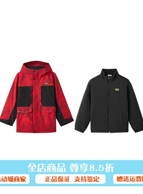 Skechers斯凯奇2026新款男孩秋冬连帽外套+梭织裥棉外套L126B013